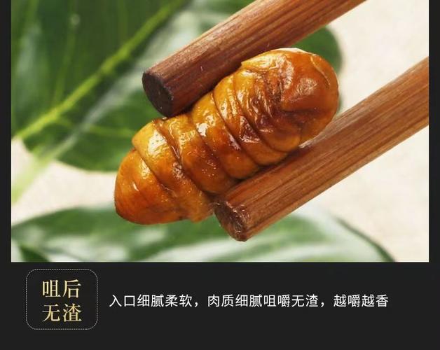 山东香酥蚕蛹 高蛋白即食美味，下酒佐餐的传统风味干货