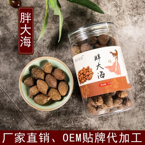 1万罐批发花茶 组合瓶装罐装花草茶